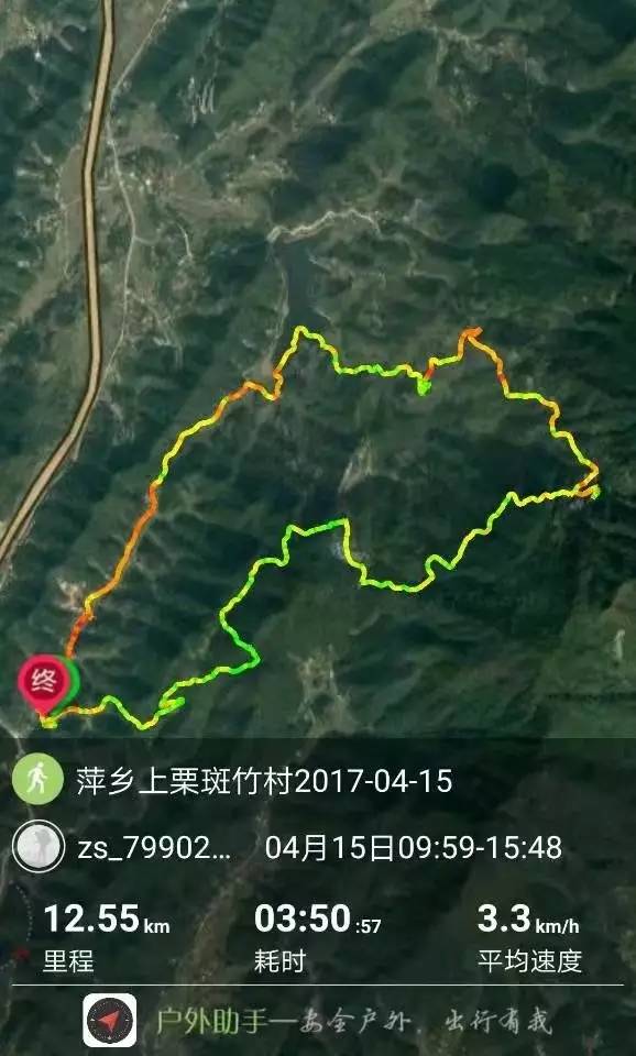 上栗斑竹山简介图片