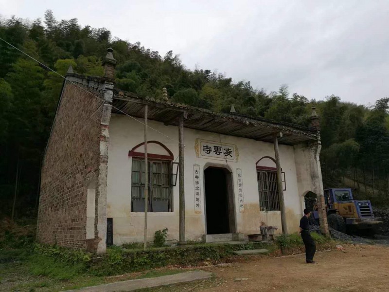 上栗斑竹山简介图片