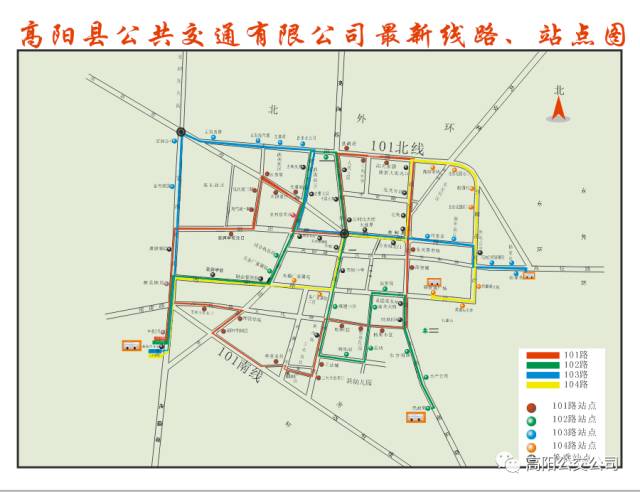 高阳103路公交车路线图图片