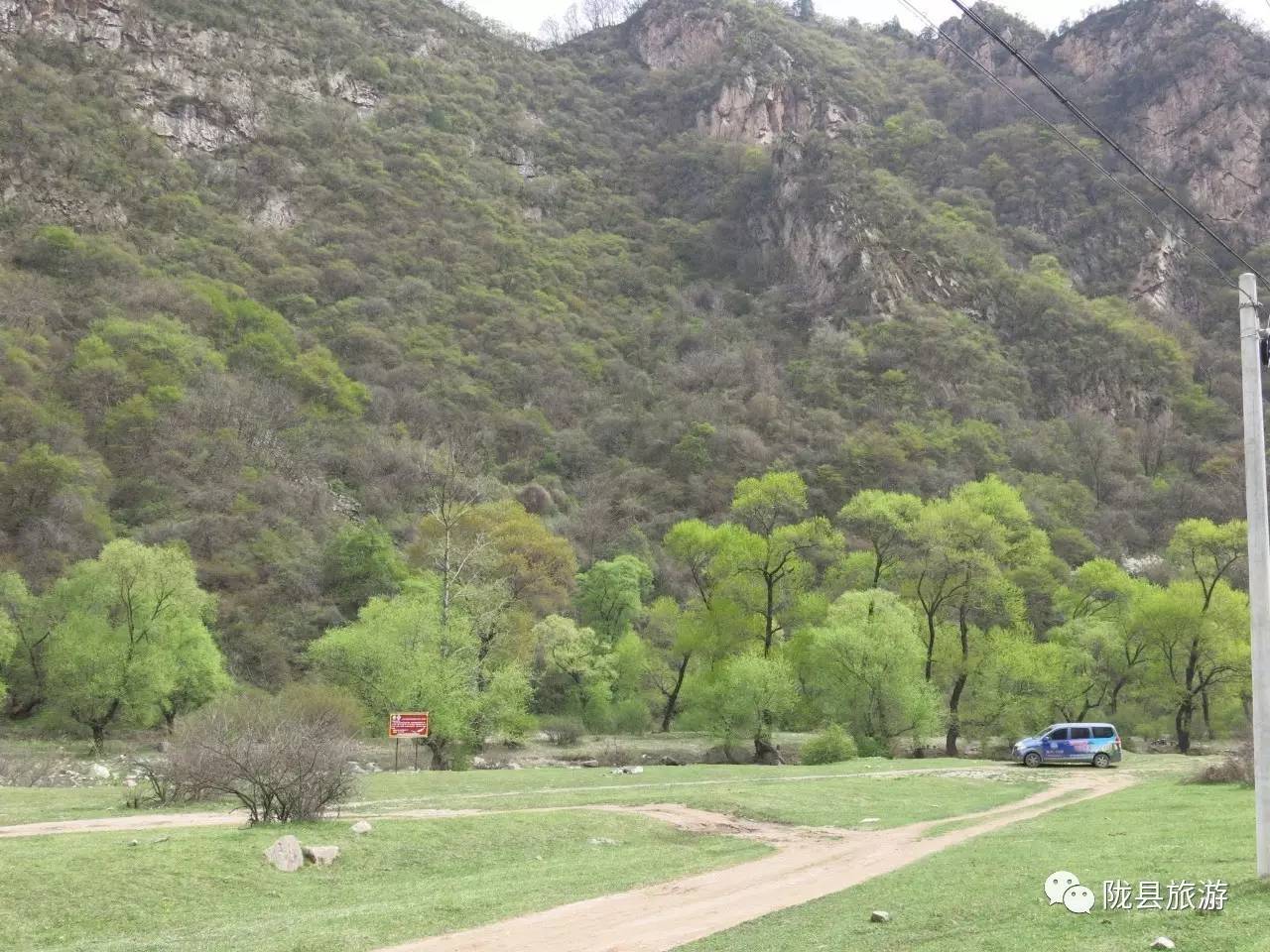 全域旅遊在八渡 隴縣八渡鎮積極構建