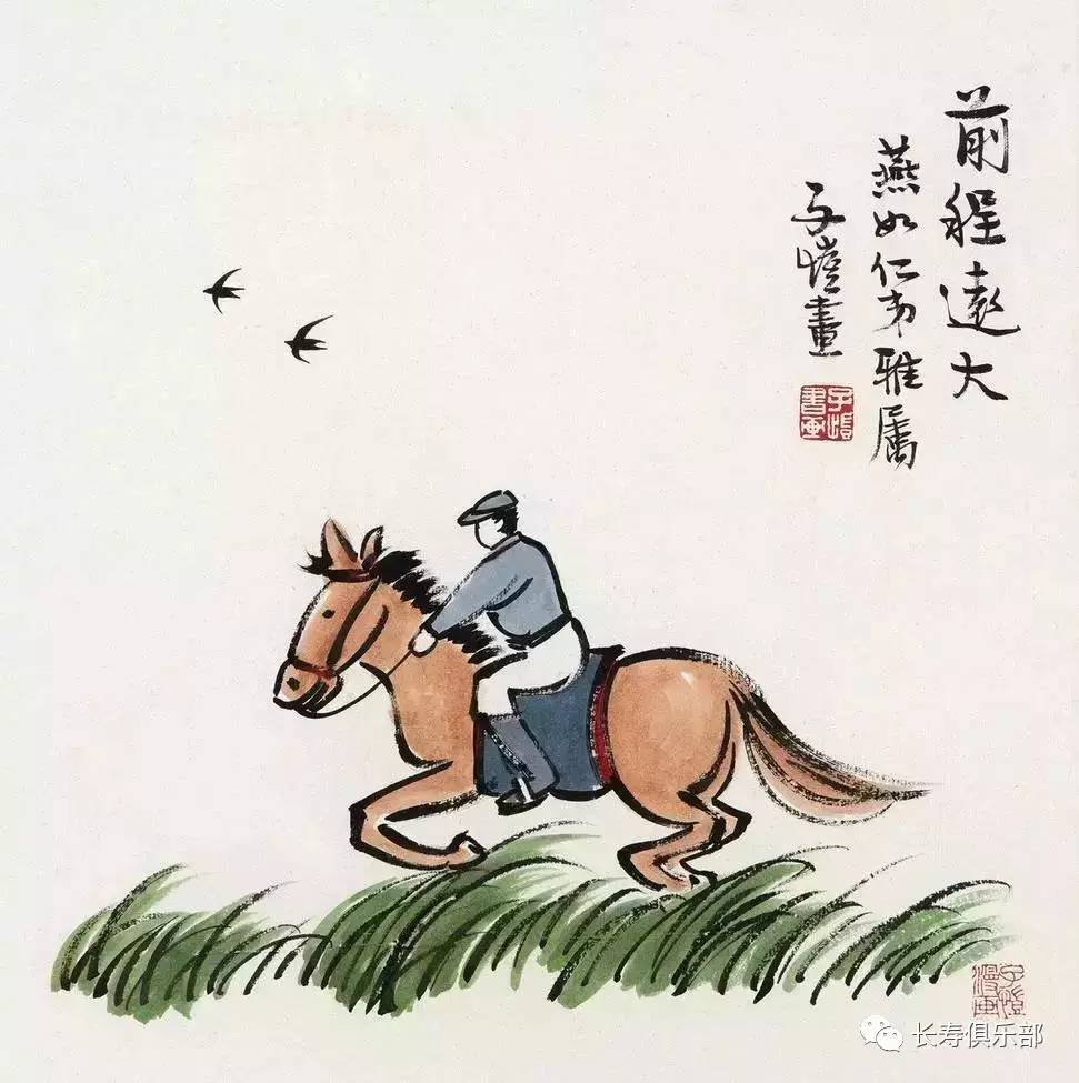 一首是《不知足诗 终日奔波只为饥,方才一饱又思衣.