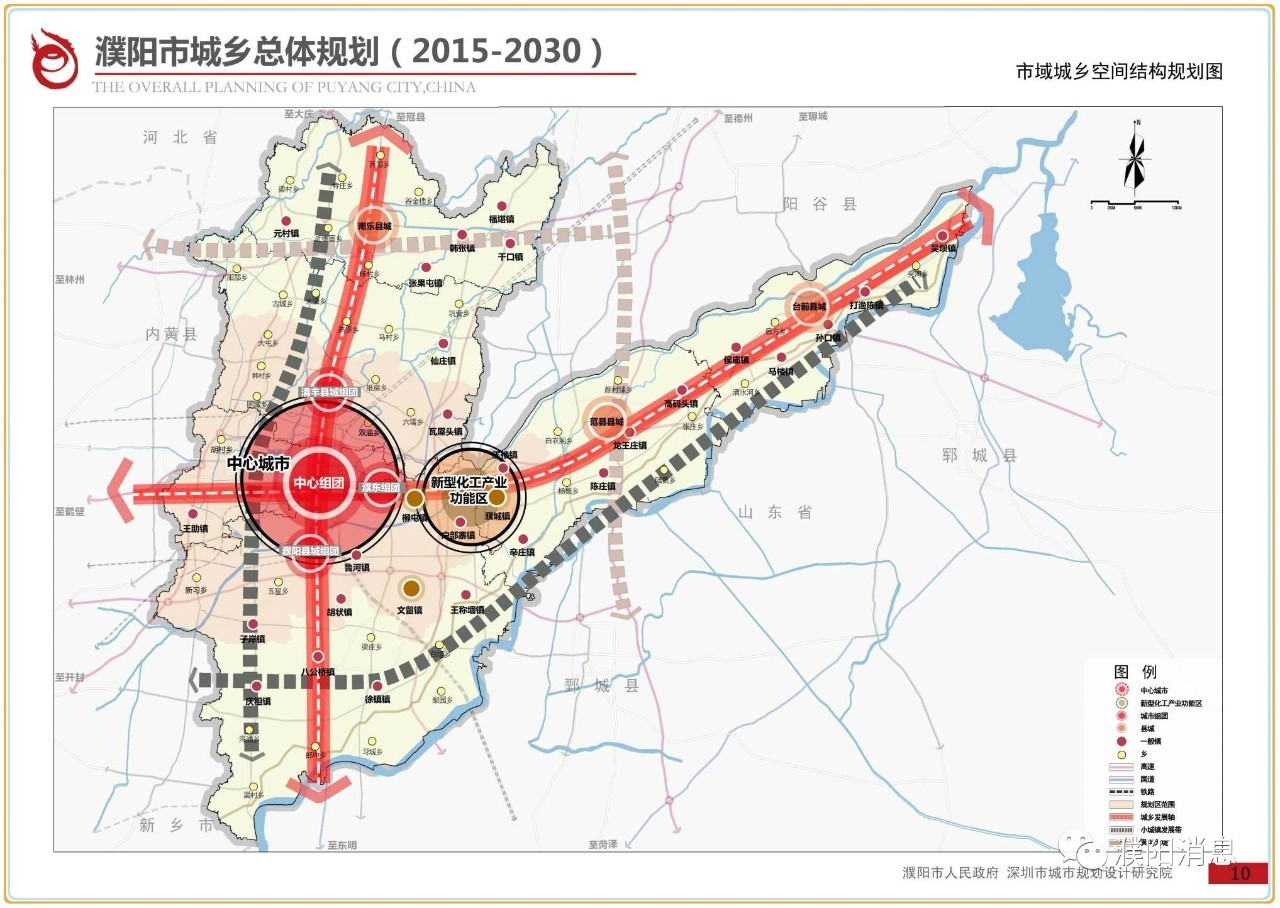 濮阳市新版城市总体规划出炉,来看濮阳县未来新变化