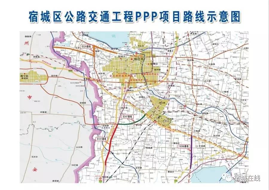 省道交通工程ppp项目是宿城区首批省级ppp试点示范项目,于今年1月在省