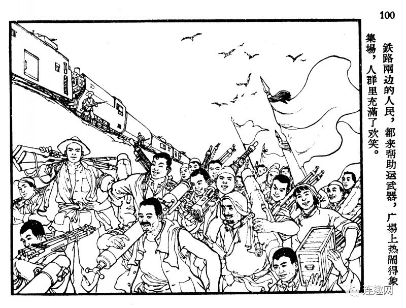 铁道游击队漫画简笔画图片