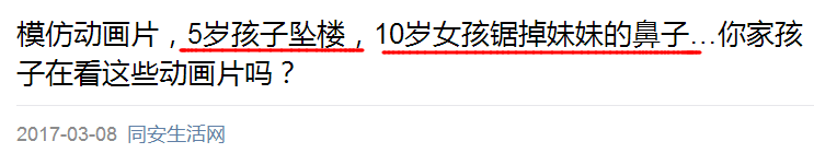 男孩模仿动画片打伞从1000楼跳下