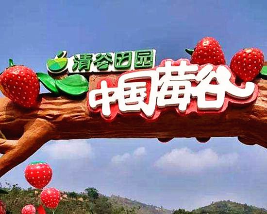 豳州驿景区4月27开园 全方位展现渭北地域风俗