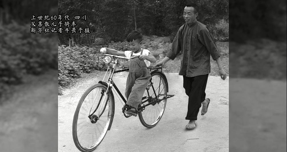 童年的记忆骑自行车图片