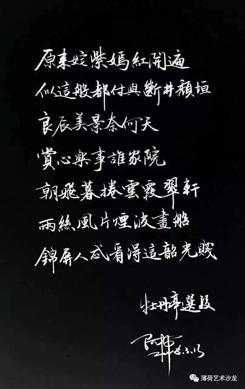 脱胎换骨文字图片