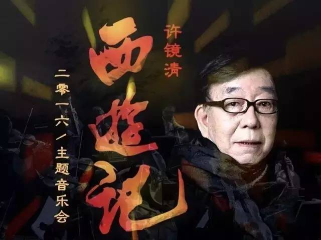 于是,他在《朗读者》节目中,朗读了巴金的一段散文《灯:巴金《灯》