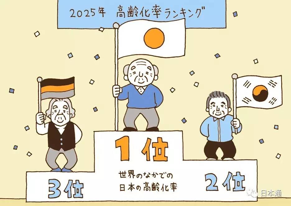 日本黑社会面临老龄化山口组也逃不开这个问题