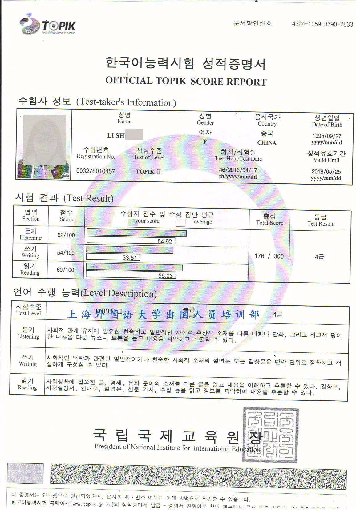 安徽教师资格证现场审核_安徽教师资格证网上审核_安徽教师资格证审核时间安排