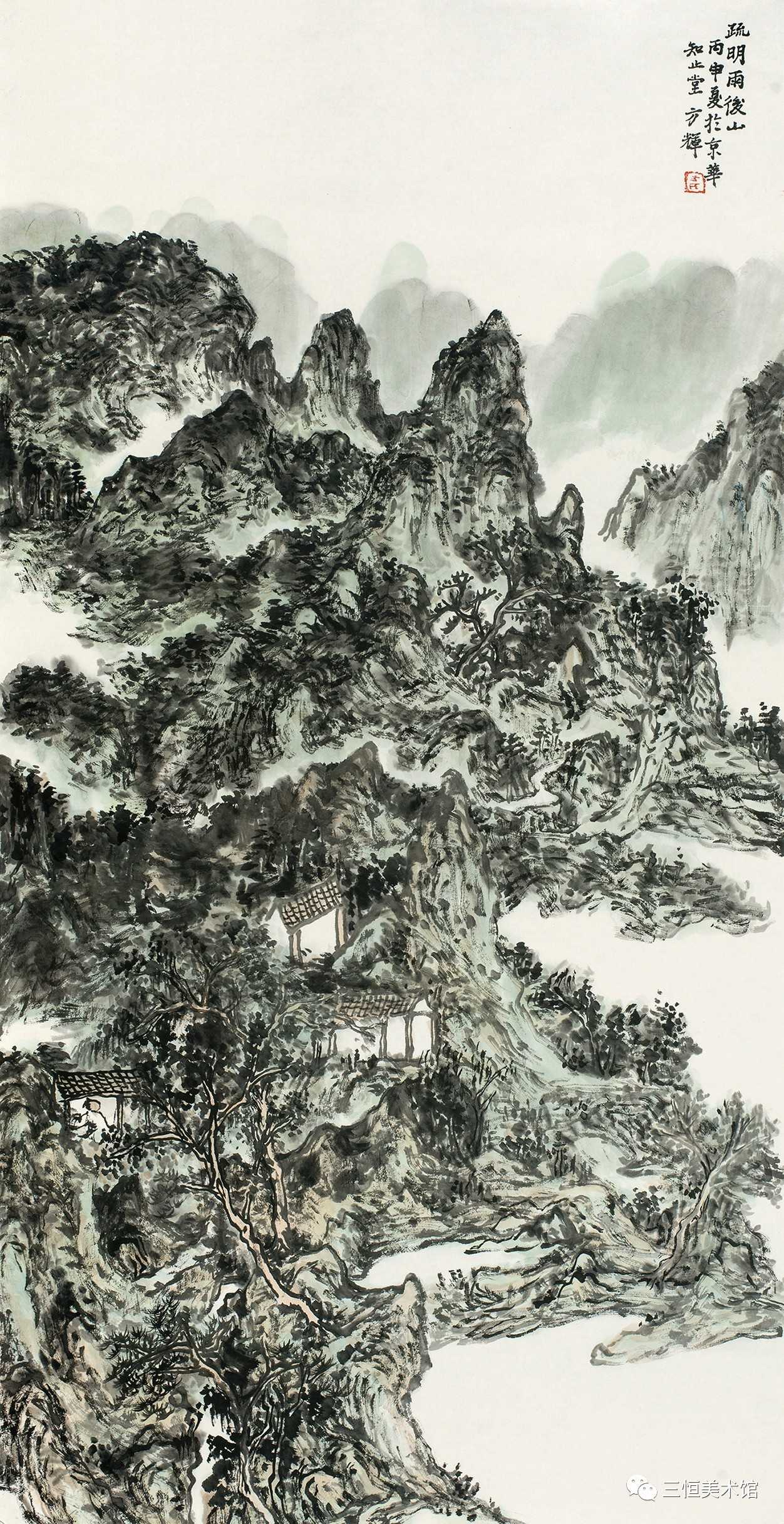 青山历乱水潺湲 68×138cm 2016年现为中国艺术研究院2014级中国山水