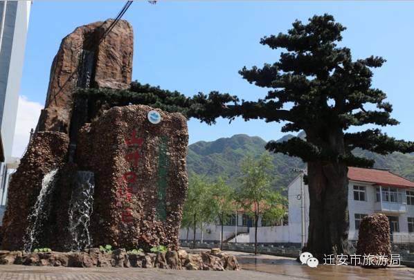 今日頭條塔寺峪景區家庭套票免費領遷安2017年醉美水城61踏青賞花季