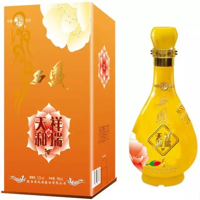 西凤酒 祥瑞天和·国艳 产品图册