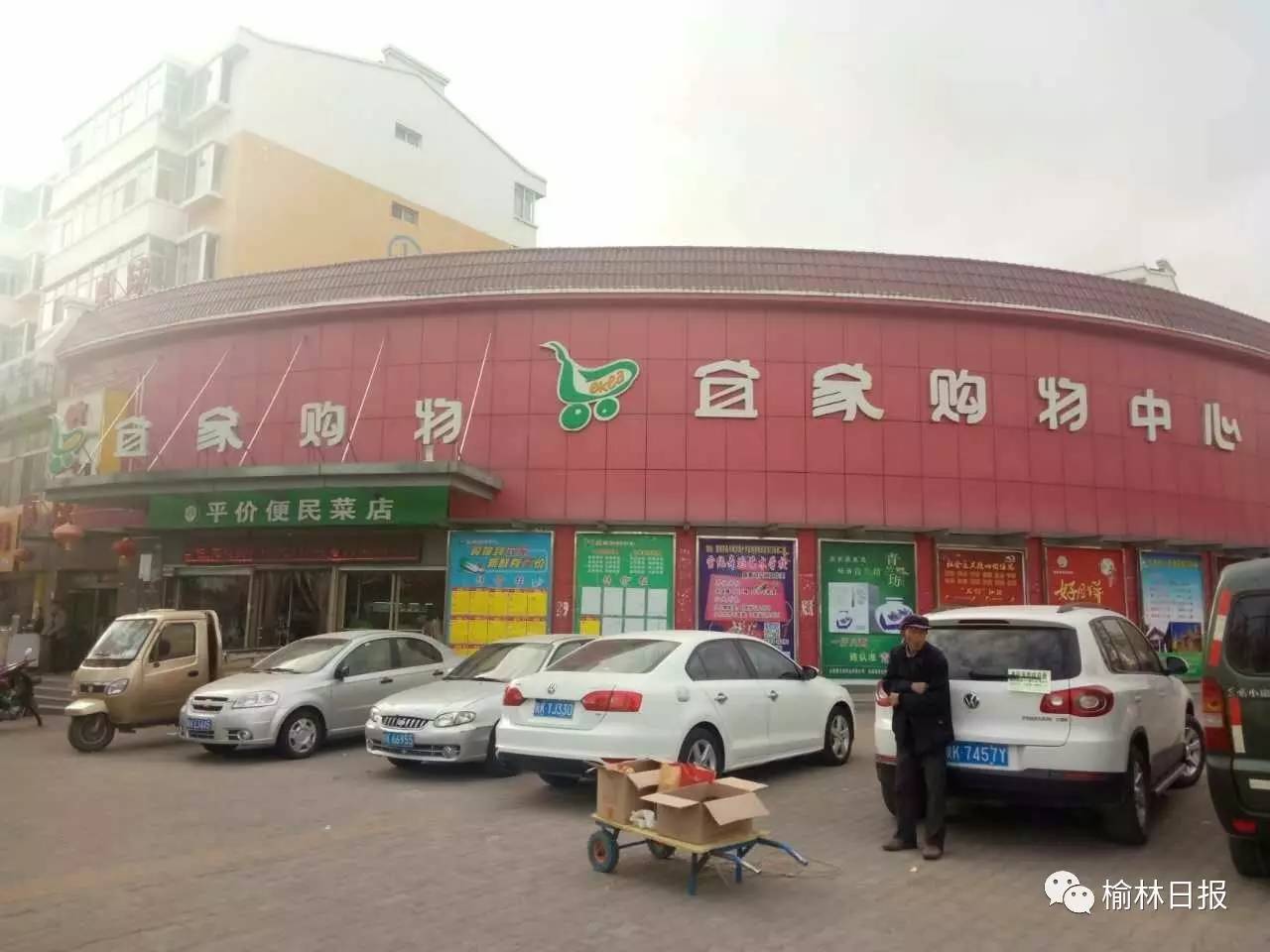 赶紧收藏150家平价商店或超市专营区以后买菜就去这儿了