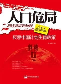 人口是什么意思_国金证券-人口专题系列报告之一:人口结构变化的宏观和资产