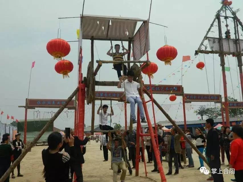 合阳南社"秋千节,我在秋千谷等您!