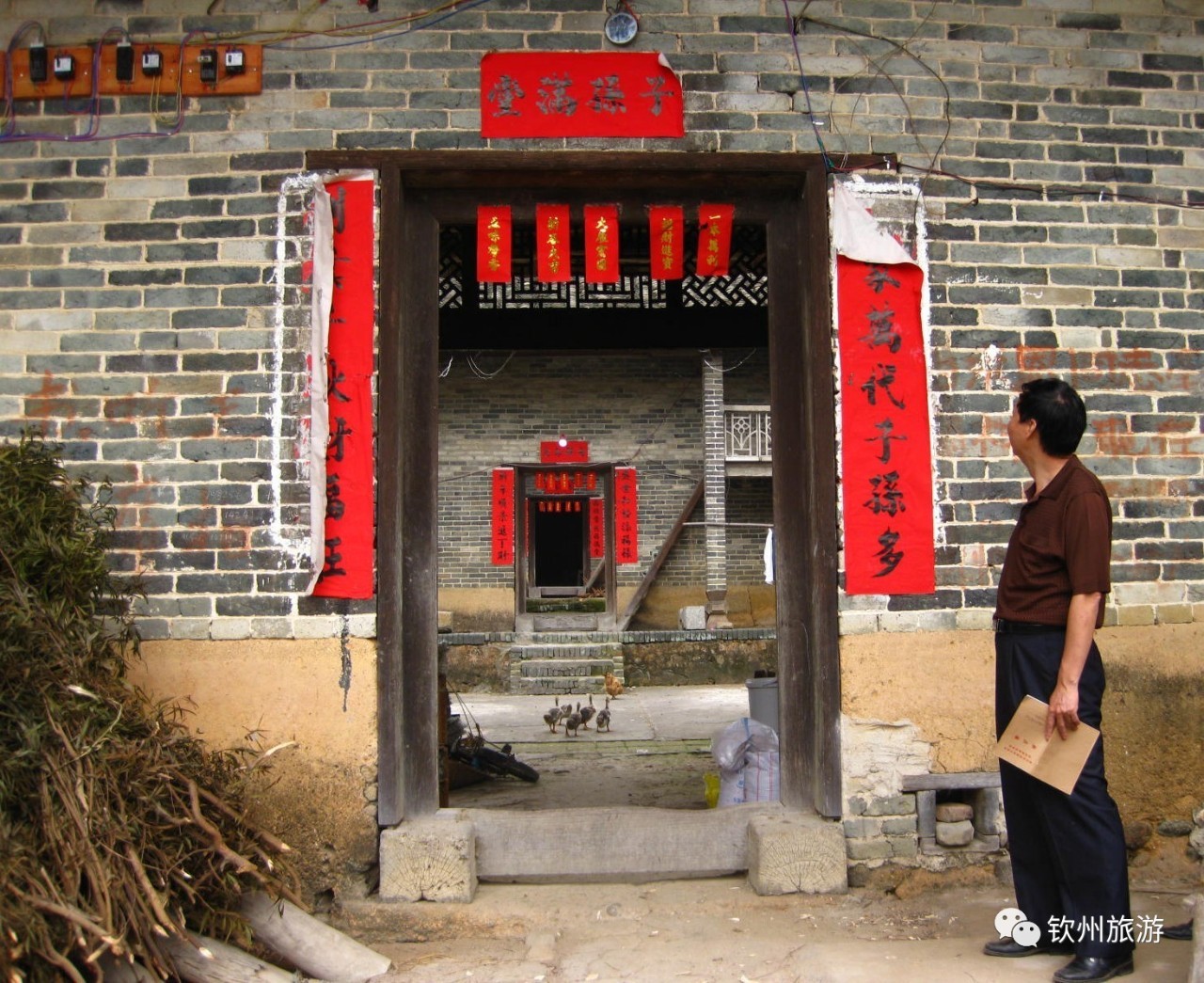 钦北区大寺镇那桑村入选第二批中国少数民族特色村寨名单旅游新去处