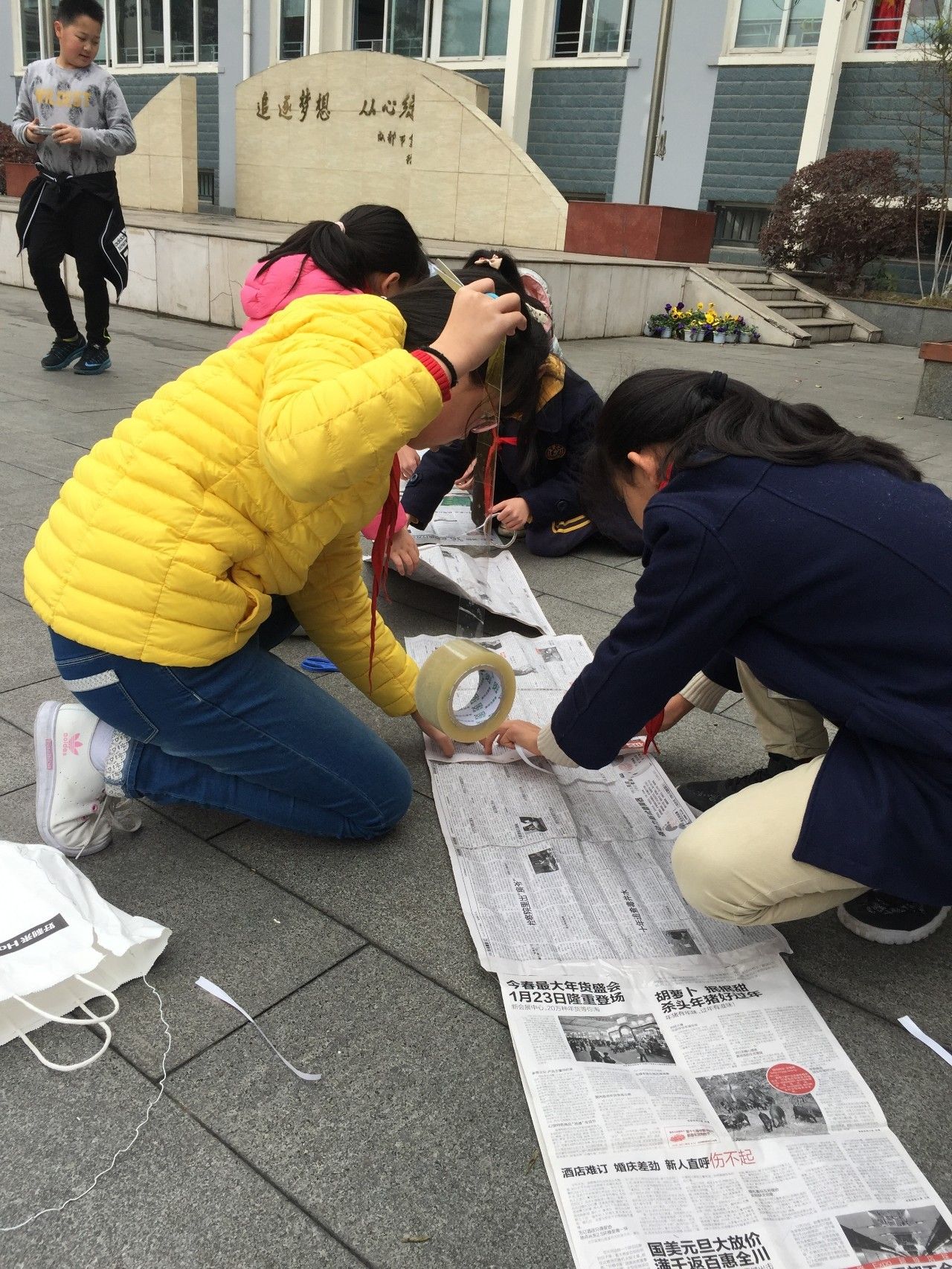 【班级的一天】金沙操场上的无敌风火轮