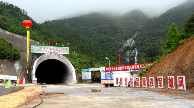 地处大别山腹地湖北省麻城市境内,是全线最长的单洞双线铁路隧道,地质