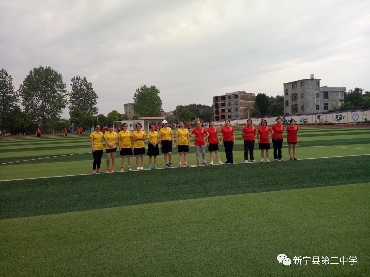 挥洒阳光, 激情足球——新宁二中举办首届教职工足球赛