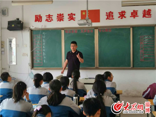 张店九中出了位麻辣鲜师领学生跳神曲走红网络