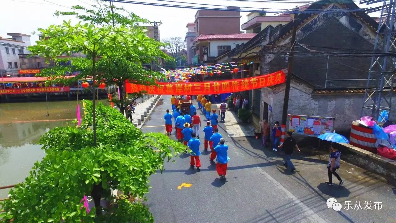 乐从葛岸村图片