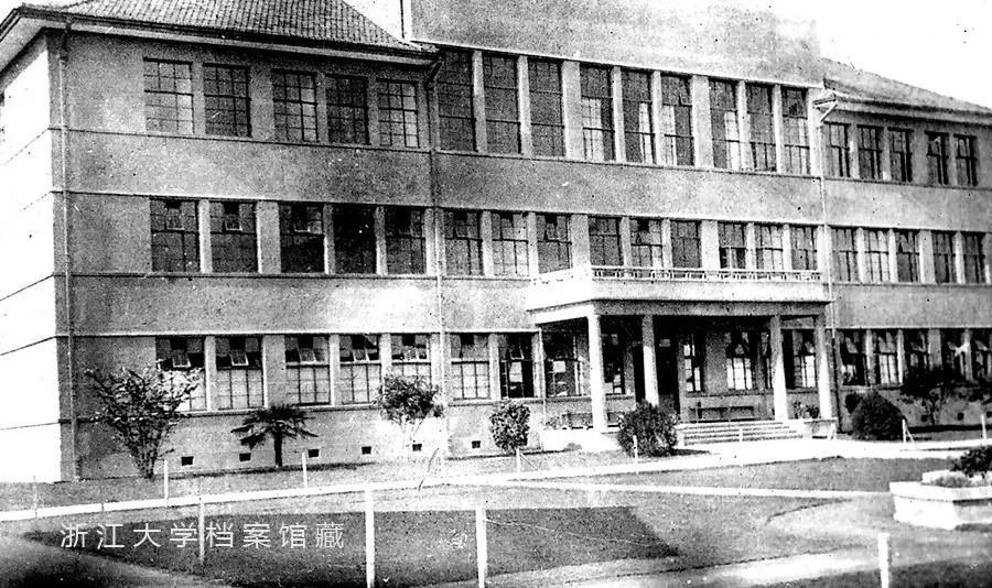 浙江大学 今昔