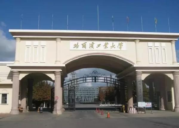 哈尔滨工业大学汉东省人民检察院大门黑龙江中医药大学已经不是第一次