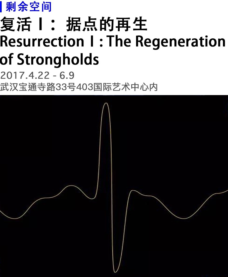 这周看什么? 2017 第 18 周展览推荐