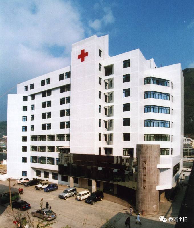 个旧市人民医院图片