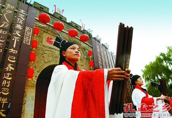 鲁国区域文化在中国传统文化中的核心地位
