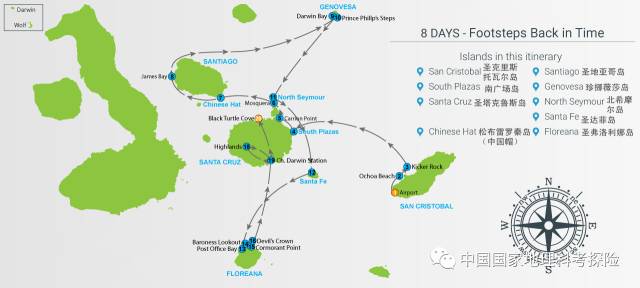 活动报名沿着达尔文的足迹中国国家地理号首航加拉帕戈斯群岛