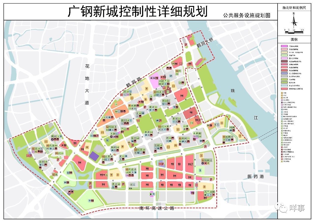 广钢新城规划图图片