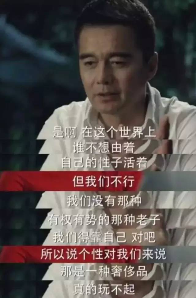 從《人民的名義》看高情商的人是怎麼說話的