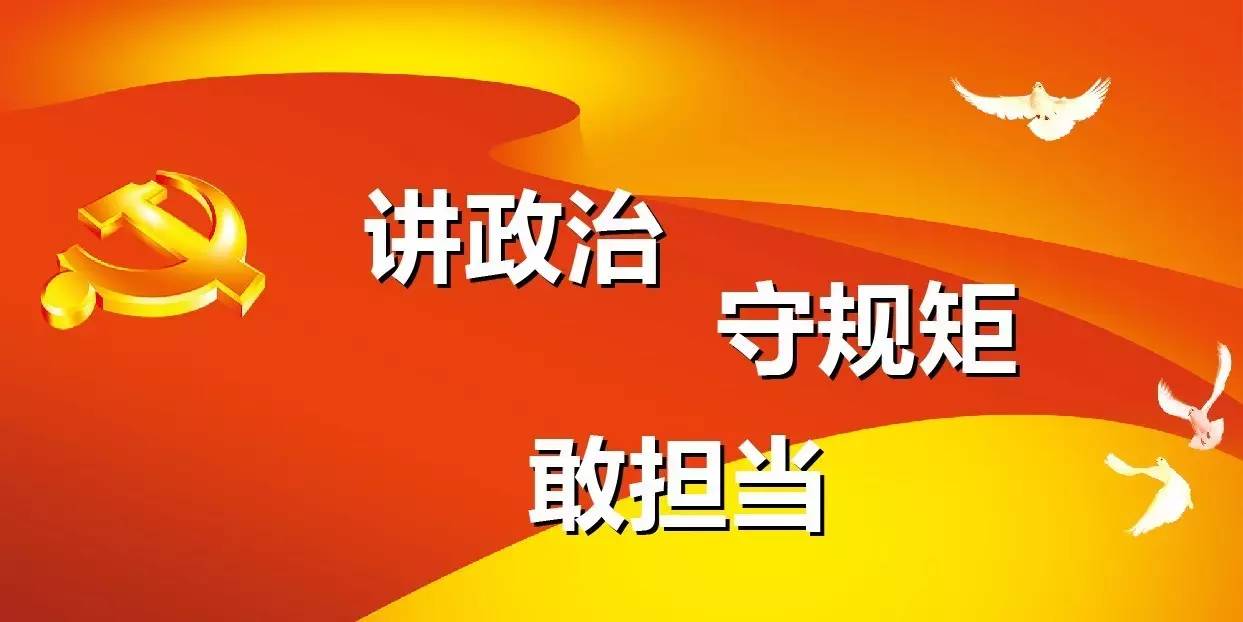 为统一思想,凝聚共识,神华集团党组副书记,总经理凌文随后以《讲政治