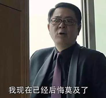 人民的名义告诉你家有儿女的大结局是这样的