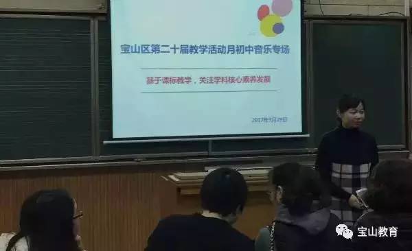 第一线27名中学教研员执鞭三尺讲台专业展示课堂教学风采