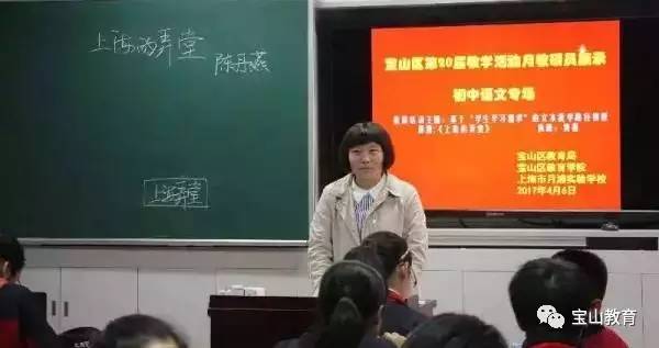 第一线27名中学教研员执鞭三尺讲台专业展示课堂教学风采