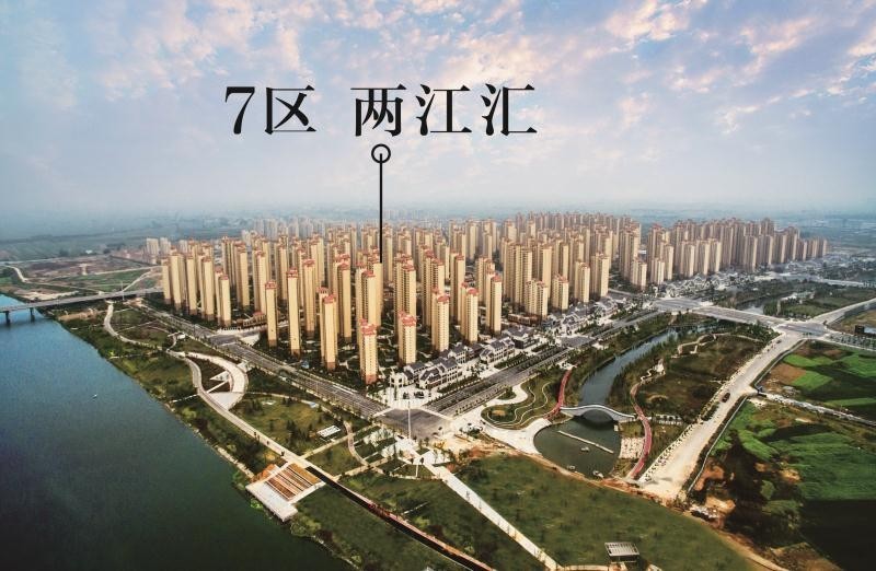 "双放心"春季房展会来了,东津世纪城【两江汇】震撼入市,约吗?