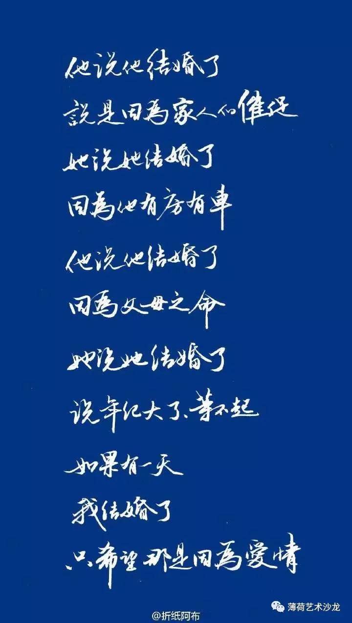 脱胎换骨文字图片