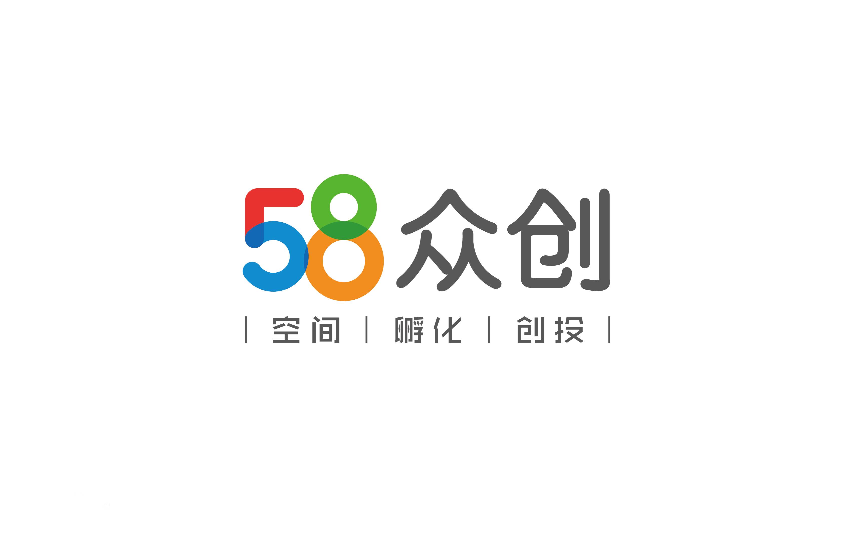 什么?提起58你只会想到同城?