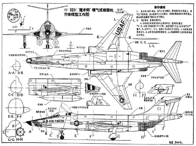 巨星陨落致敬中国航模泰斗航空绘画大师陈应明老先生