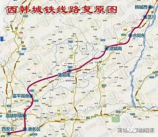 西韩城际铁路线路图5月1日起 渭南人考驾照可自行预约科目四了从5月