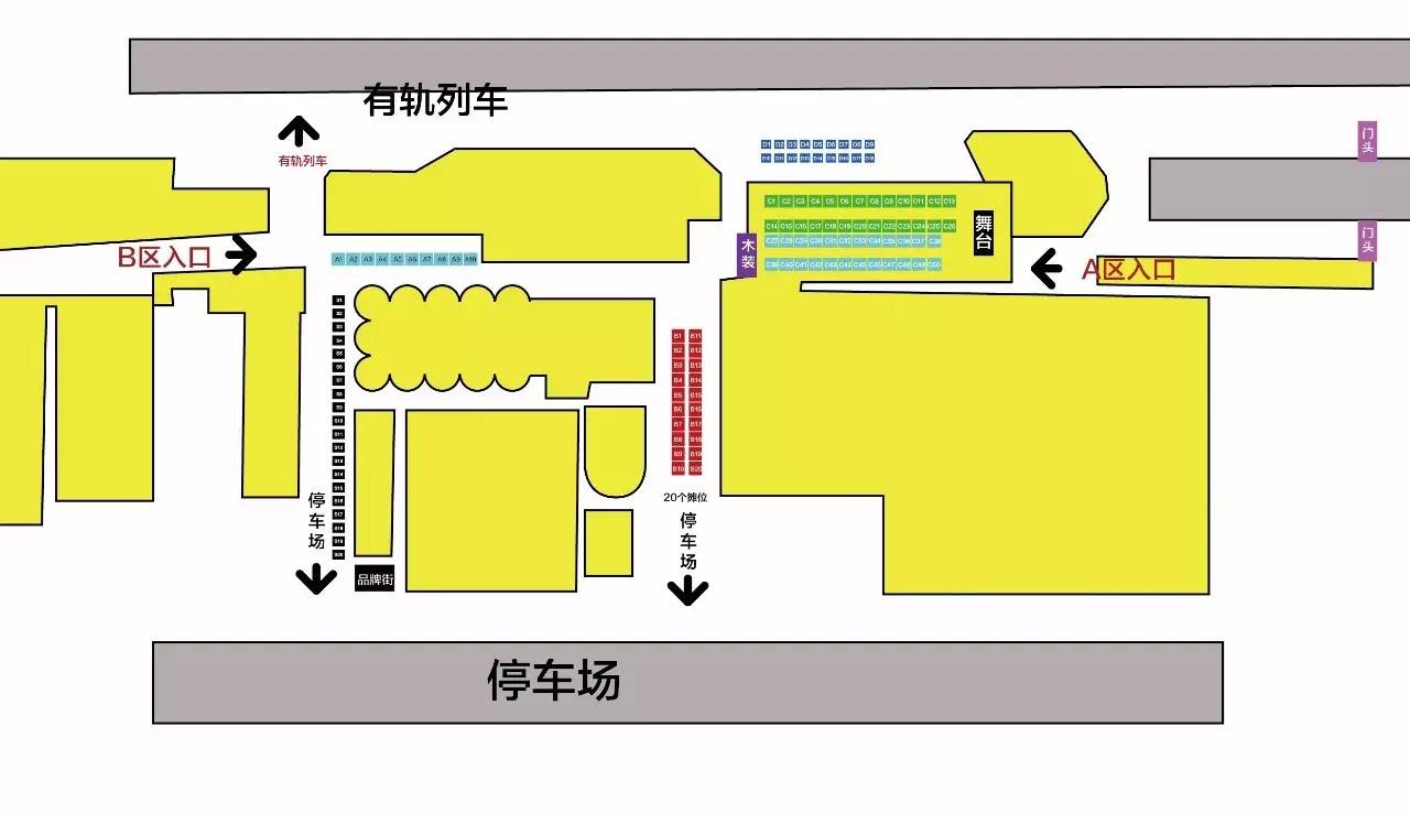 琶醍颜值喂食节