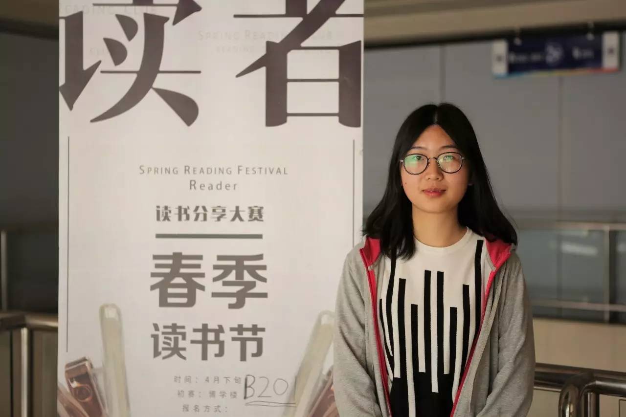 16数新 潘雯智参赛口号"月升浩海,琪花逐梦"演讲题目《不畏孤独