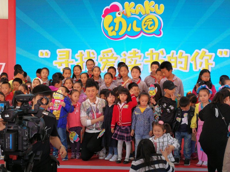 北京卡酷幼儿园图片