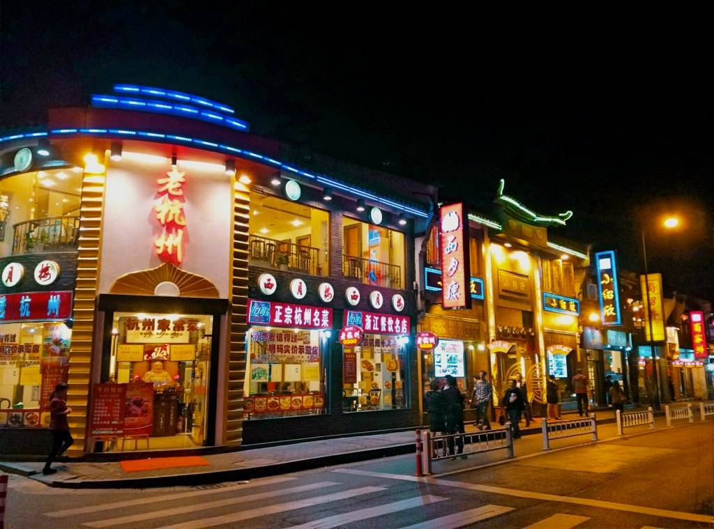 杭州湖滨银泰小吃街图片