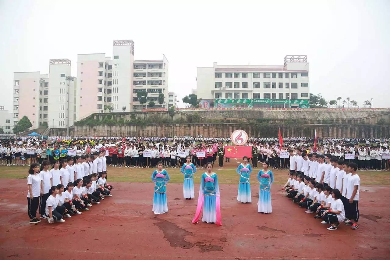 展示德育成效 彰显民族特色——南宁市六职校仙葫校区2017年体育节暨