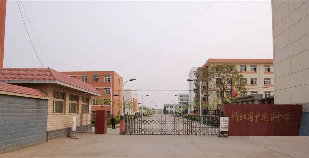 昌黎第一中学河北昌黎第一中学位于昌黎县碣阳大街西段,学校系1969年